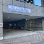 名古屋市千種区池下１丁目 【賃貸事業】事務所 画像3