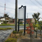 浜松市中央区大平台３丁目 【賃貸事業】店舗(建一部) 画像5