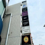 名古屋市東区葵３丁目 【賃貸事業】店舗・事務所 画像9