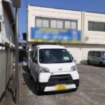 静岡市駿河区下川原１丁目 【賃貸事業】事務所 画像6