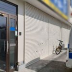 静岡市駿河区下川原１丁目 【賃貸事業】事務所 画像8