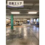 浜松市中央区法枝町 【賃貸事業】倉庫 画像3