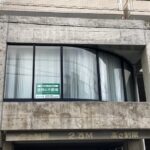 浜松市中央区元浜町 【賃貸事業】事務所 画像16